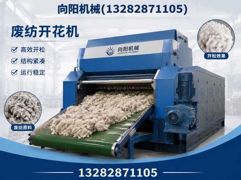 合肥全自动打包机展示图